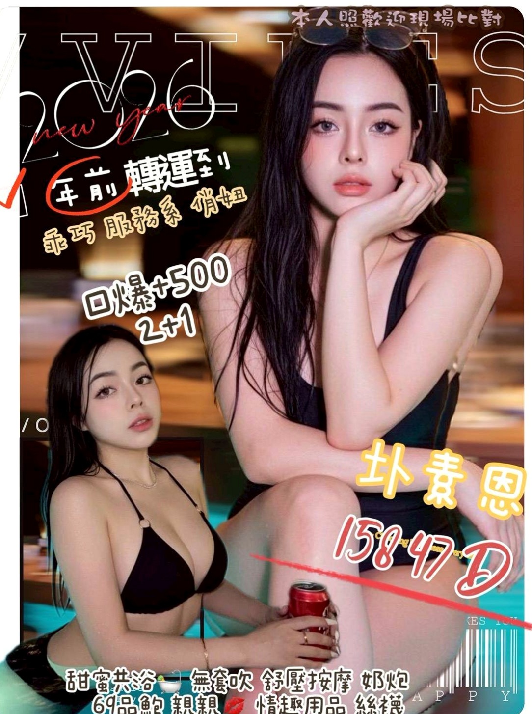 PASSPORT｜樺素｜將軍找女人｜單身學妹｜24歲｜168cm｜48kg｜D罩杯｜喜歡的就快點喲 錯過就很可惜了  多姿多彩 小小文藝范 #可變裝